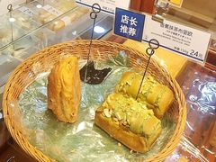 -都恩客(高岛屋百货店)