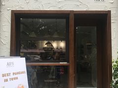 门面-AFS Cafe & Canteen(闽江二路店)