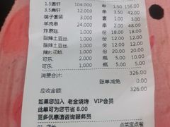 -清真·老金烧烤(舜华南路店)