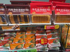 -味多美蛋糕(洋桥店)