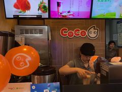 -CoCo都可(湖滨银泰店B区店)