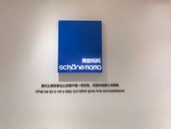 -馨美女性健康管理中心