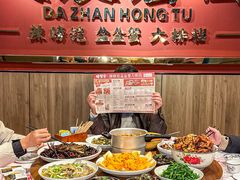 -辣螃铠盆盆蟹大排档(海昌店)