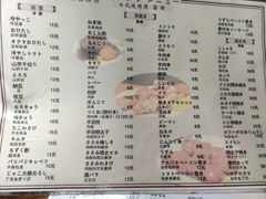 -烧鸟周居酒屋(香山店)