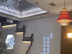 -呷湘厨·鱼汤捞饭·剁椒鱼头·辣椒炒肉(国家会展中心店)