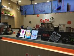 -CoCo都可(漫乐城店)