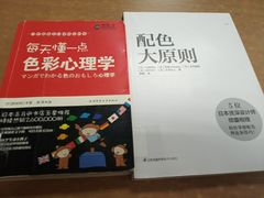 -广州城市职业学院自助图书馆