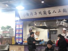 -陇上全荟兰州传统牛肉面(延吉路店)