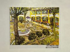 -海子诗歌陈列馆