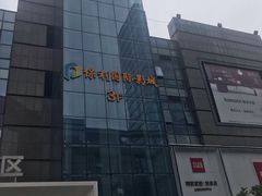 -保利国际影城杭州中南店