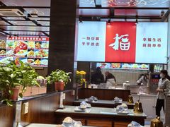 -一块豆腐(英雄山总店)
