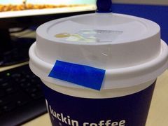 -瑞幸咖啡(大冲商务中心C座店)