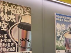 -茶力的小怪兽(梅林卓悦汇店)