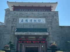 -岳阳市博物馆