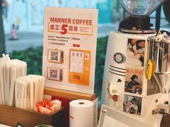 -Manner Coffee(大宁国际商业广场店)