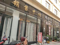 -云裳小镇