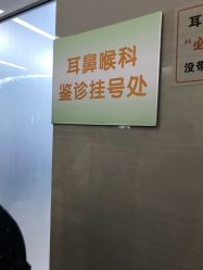 -天津市儿童医院(北辰龙岩院区)