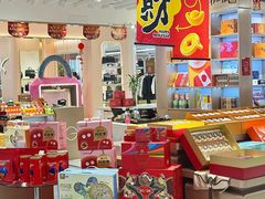 -铜锣湾国际购物中心