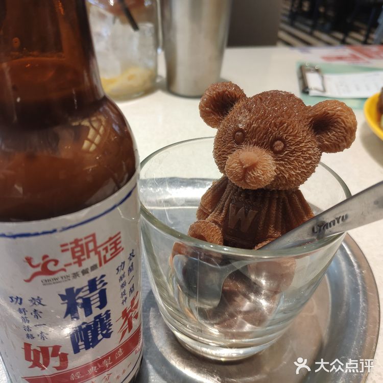 点个套餐，居然偶遇呢只网。不得不说