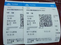 -万达影城(南宁印象城IMAX店)