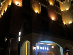 -紫· 割烹  Kappo Murasaki