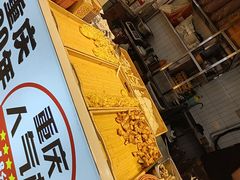 -周小亮丁家坡洋芋(全国总店)