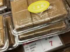 -百饼园(南后街店)