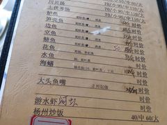 -腰记饭店(龙源路店)
