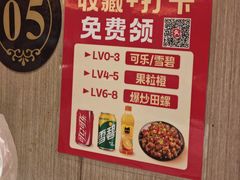 -聚味罗记大排檔·烧烤·鲜鱼杂·甲鱼煲(科学馆店)