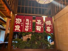 -玉川屋·深夜食堂居酒屋(柳巷店)