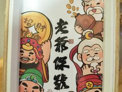-胖胖板凳面