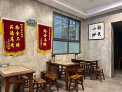 -老乌家特色小炒泡馍(大皮院店)
