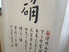 -五观堂素食(新华路店)