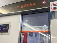 -平安金融中心云际观光层
