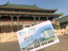 -国家图书馆·古籍馆