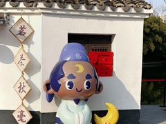 -包公祠
