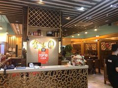 -金穗园·砂锅粥.醉鸡煲火锅(长寿路店)