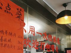 -李子坝梁山鸡(李子坝大鸡哥店)