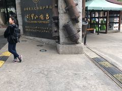 -胡里山炮台