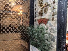 -福合埕牛肉丸(福平路店)