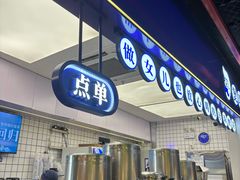 -煲珠公·老红糖珍珠奶茶(长宁龙之梦店)