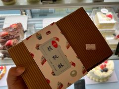 核桃酥-梦菲思饼屋(瑞金宾馆店)