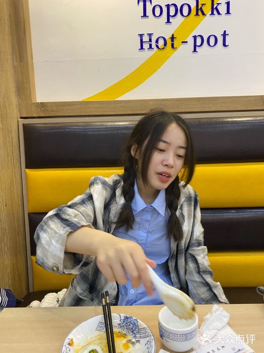 三清洞摩西韩式年糕火锅(威高广场店)图片