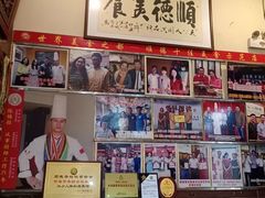 -水乡人家私房菜(逢简店)