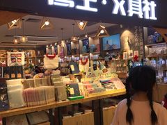 -鹰王·文具社(同德昆明广场店)