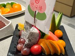 -海底捞火锅(名城广场夜宵生日主题店)