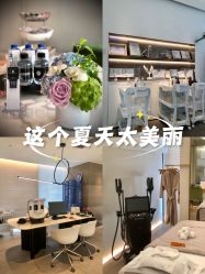 -HYOUNG 禾漾·BTL官方美学中心