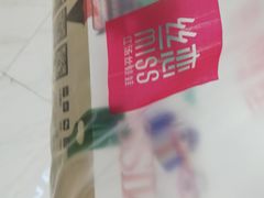 -丝恋丝娃娃(小河海纳店)