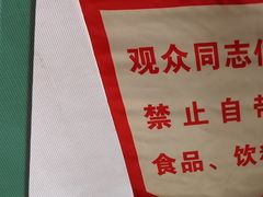 -北京湖广会馆
