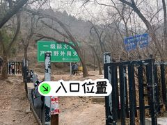 -十三陵水库
